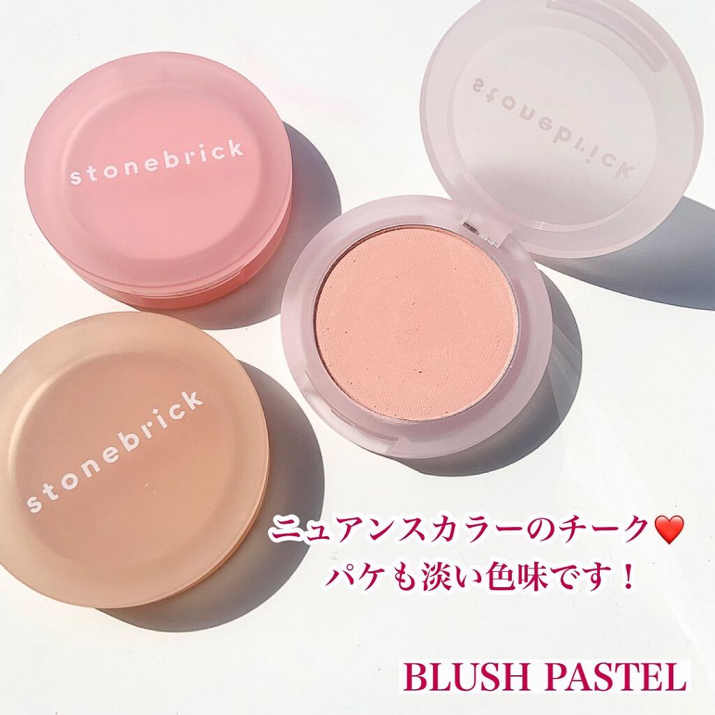 ブラーリングリップスティック/STONEBRICK/口紅を使ったクチコミ(6枚目)