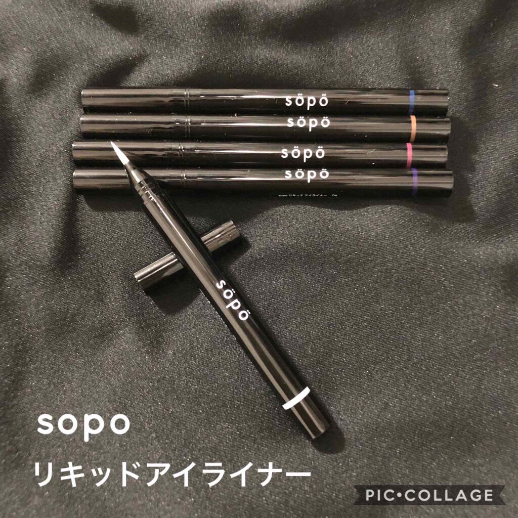 リキッドアイライナー/sopo/リキッドアイライナーを使ったクチコミ（1枚目）