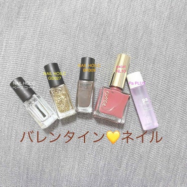 pa プラス クイックドライオイル/pa nail collective/ネイルオイル・トリートメントを使ったクチコミ（1枚目）