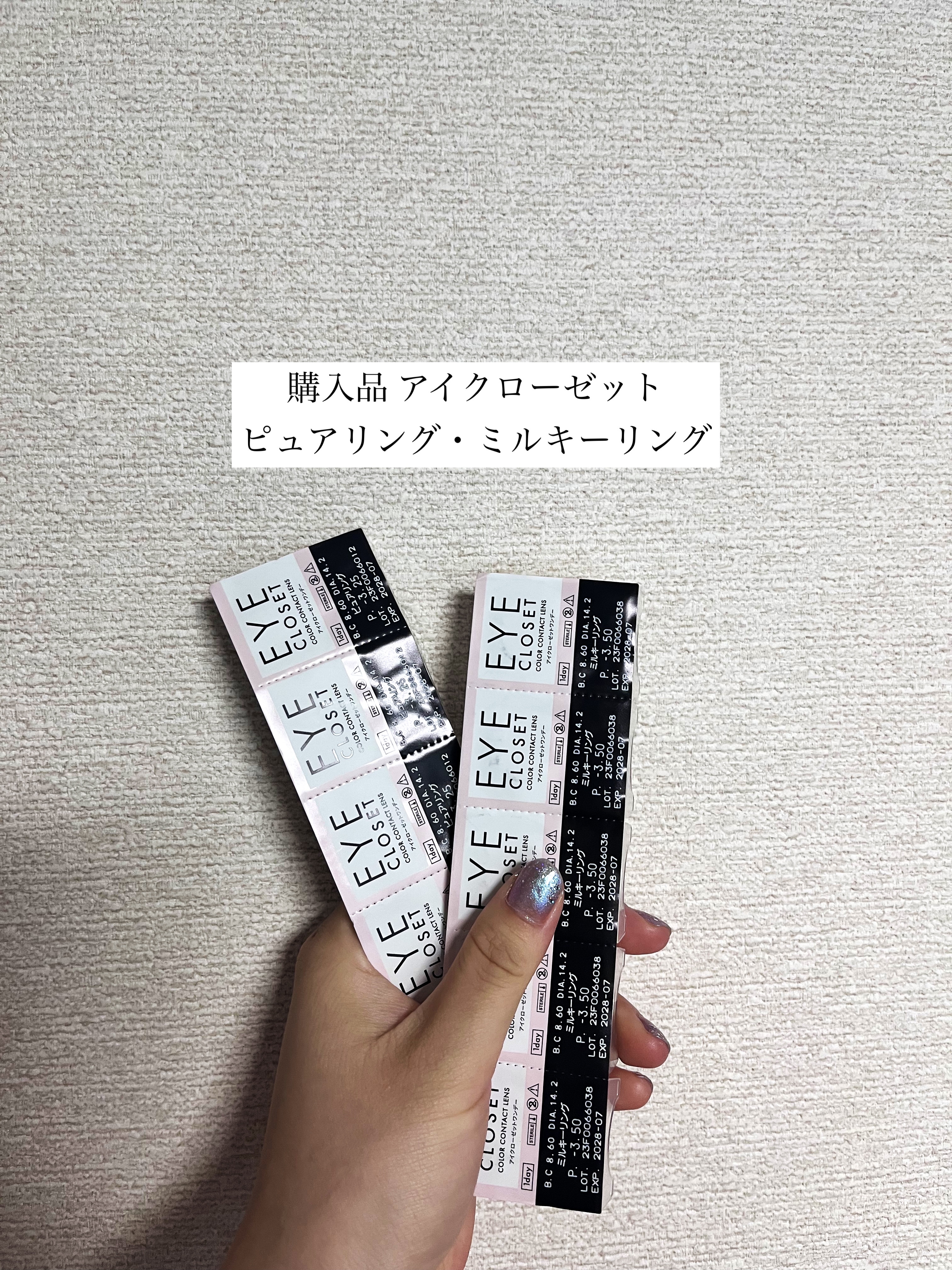 eye closet 1day View Rosetta/EYE CLOSET/ワンデー（１DAY）カラコンを使ったクチコミ（2枚目）