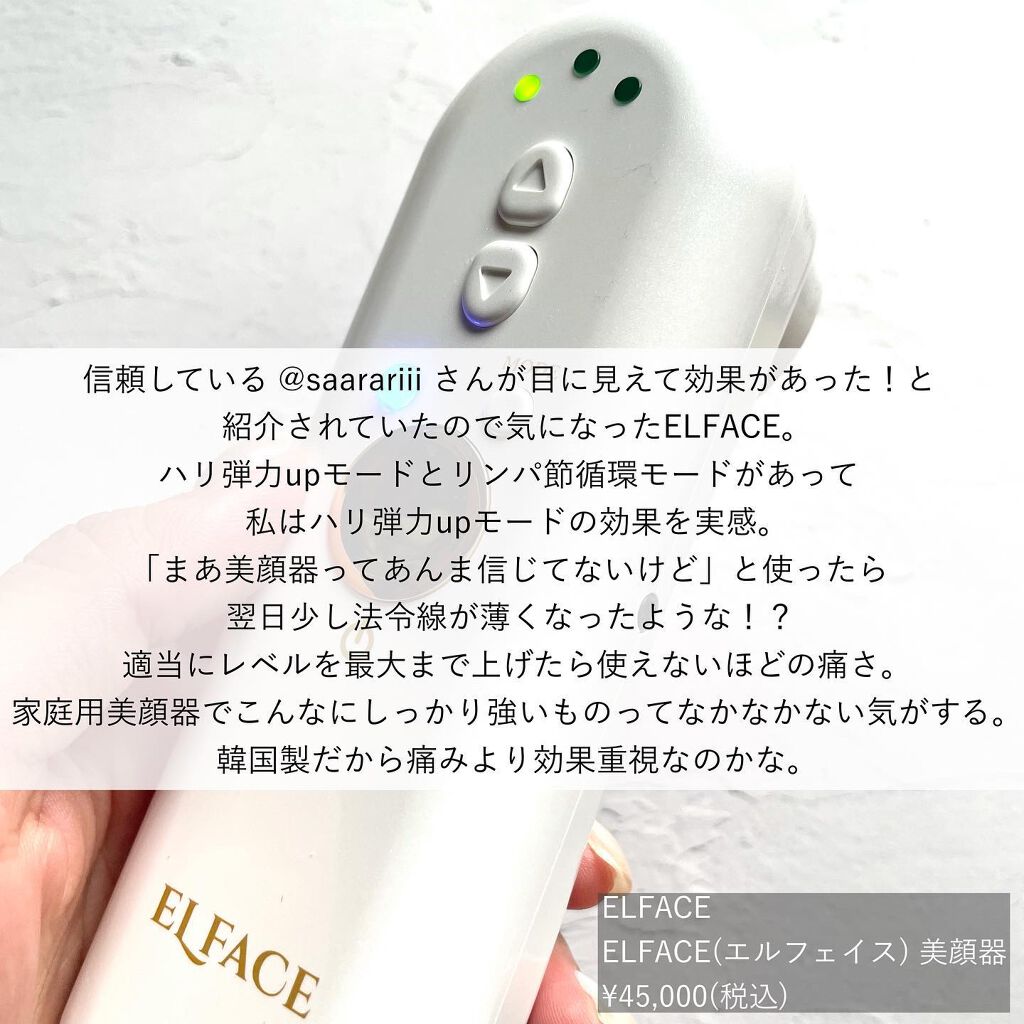 ハホニコプロ トルマリンローラー かっさ/ハホニコハッピーライフ/かっさプレートを使ったクチコミ(8枚目)