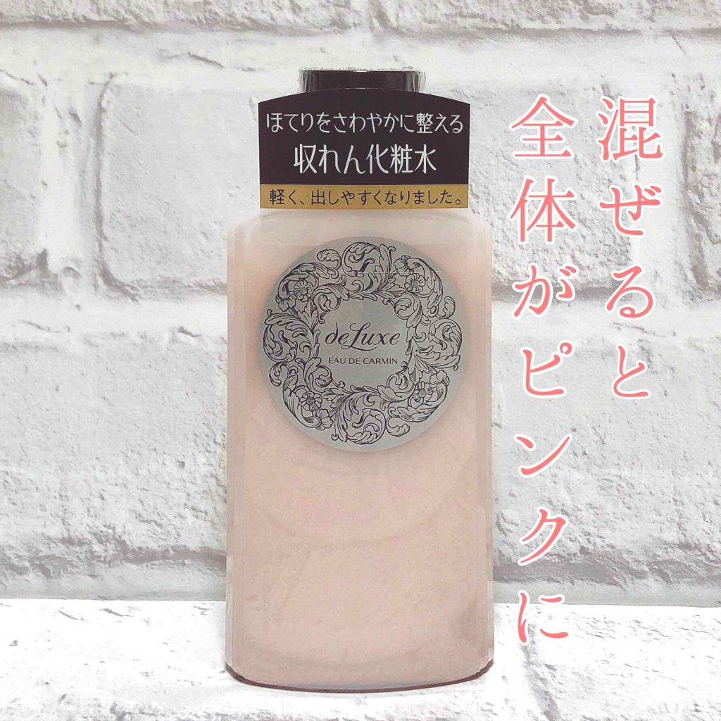 オードカルマンＮ/ドルックス/化粧水を使ったクチコミ（3枚目）