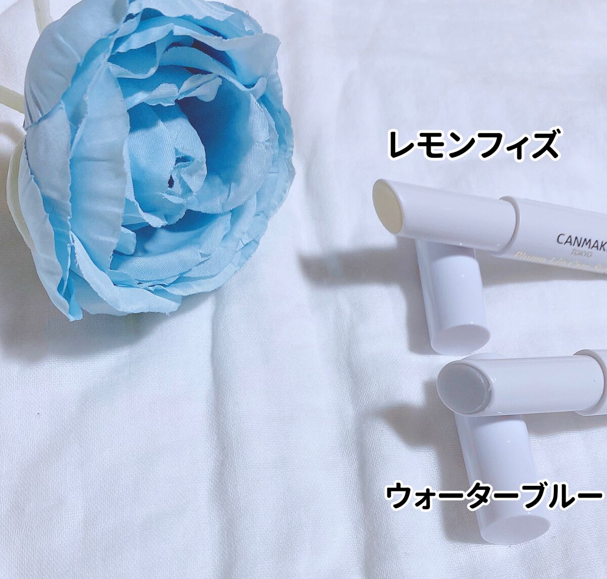 プランプリップケアスクラブ＋ S02 レモンフィズ/キャンメイク/リップスクラブを使ったクチコミ（2枚目）