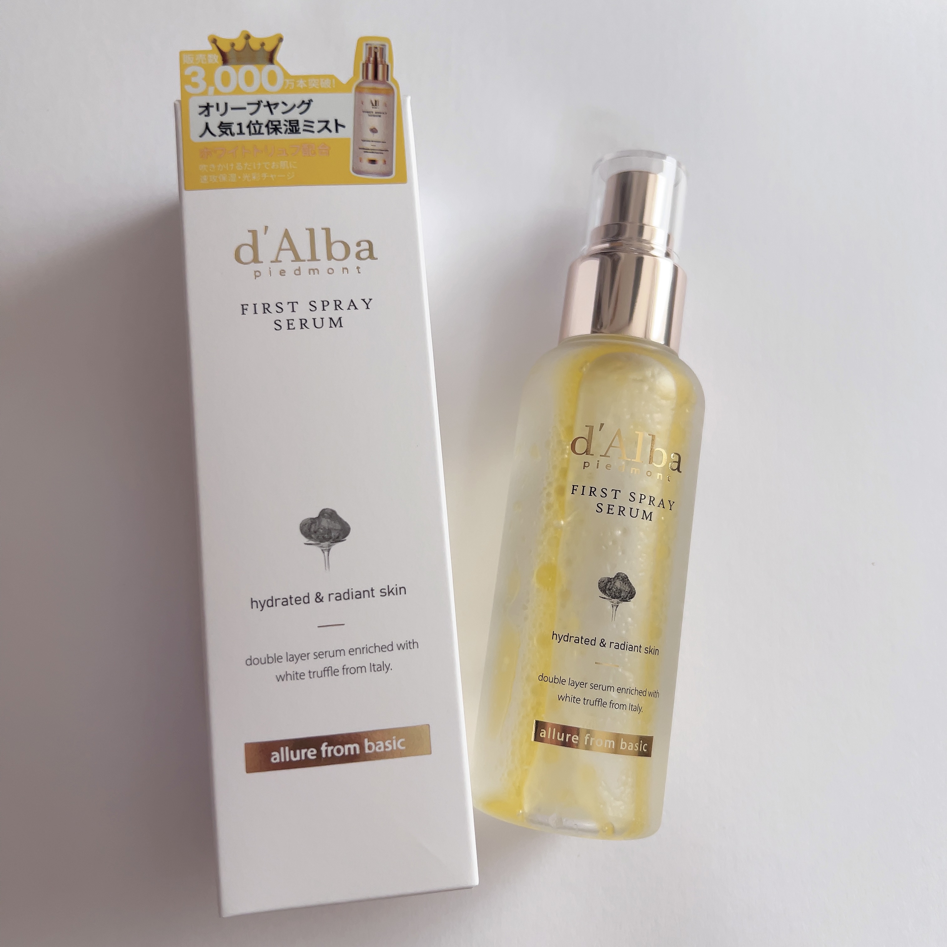 ダルバ ホワイトトリュフファーストスプレーセラム/ダルバ/ミスト状化粧水を使ったクチコミ（3枚目）