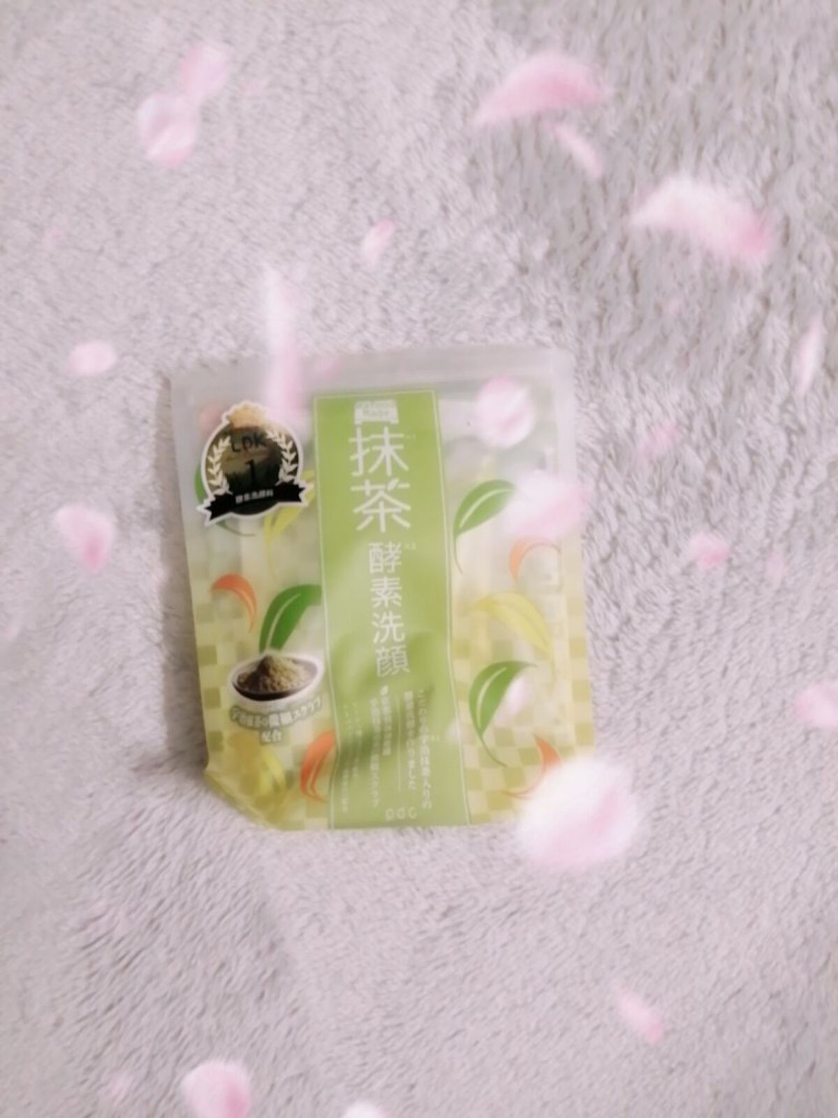 ワフードメイド　宇治抹茶酵素洗顔/pdc/洗顔パウダーを使ったクチコミ（1枚目）