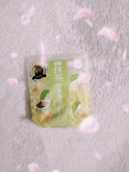 ワフードメイド 宇治抹茶酵素洗顔/pdc/洗顔パウダーを使ったクチコミ(1枚目)