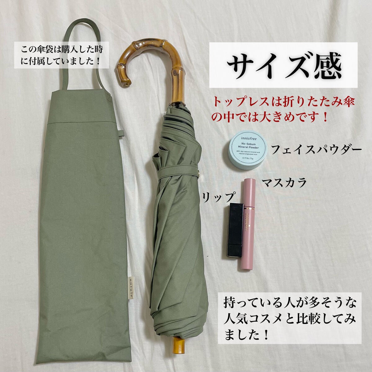 トップレス2段折/untule/その他を使ったクチコミ(4枚目)