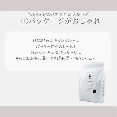 BASSPA エプソムソルト 金木犀/BASSPA/入浴剤の画像