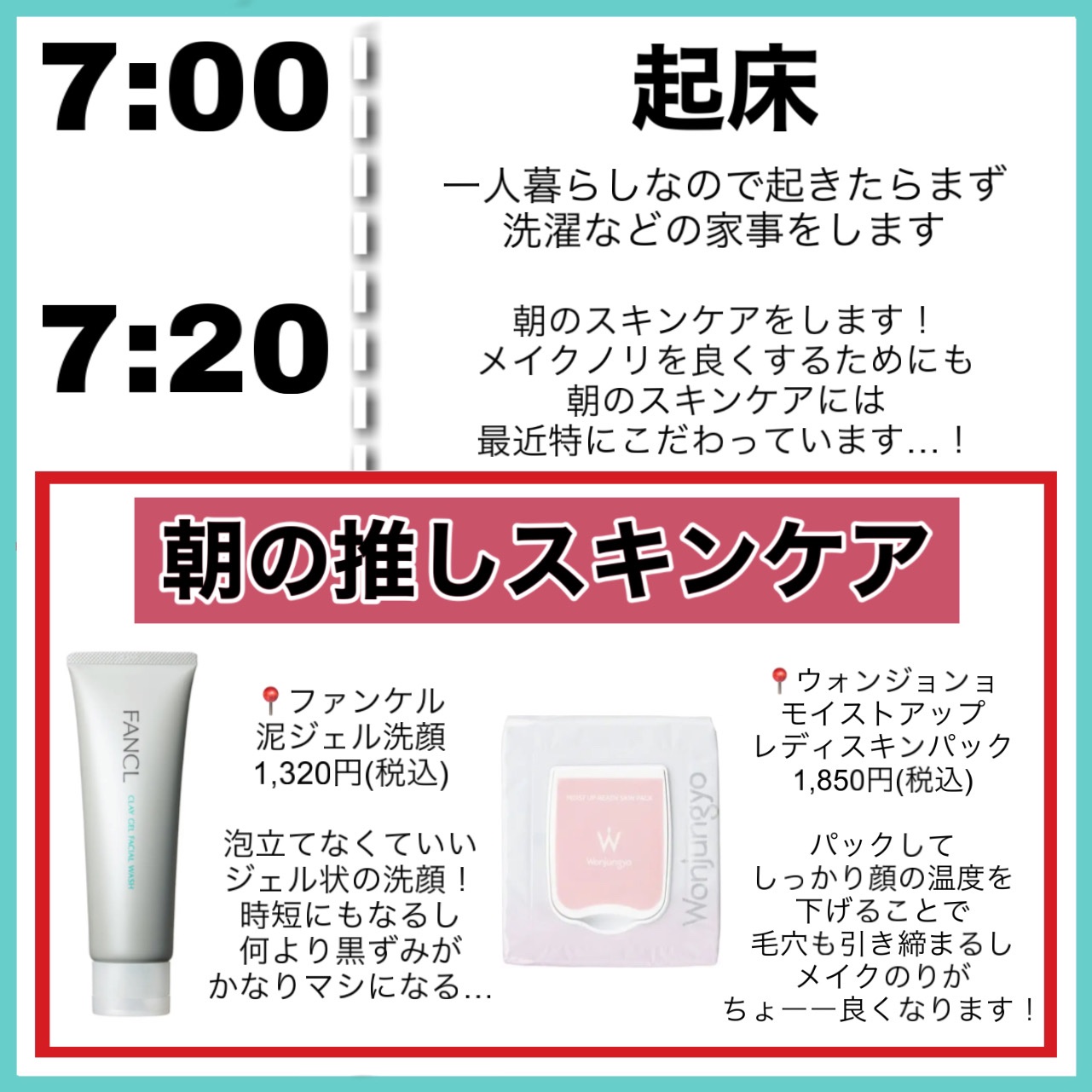 ごめんね素肌マスク/クリアターン/シートマスク・パックを使ったクチコミ（3枚目）