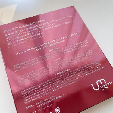 LEUNGESSMORE スキンタイトニングケアマスクのクチコミ「.
.
▶︎LEUNGESSMORE
  スキンタイトニングケアマスク
  1箱6枚入り
　¥.....」（2枚目）