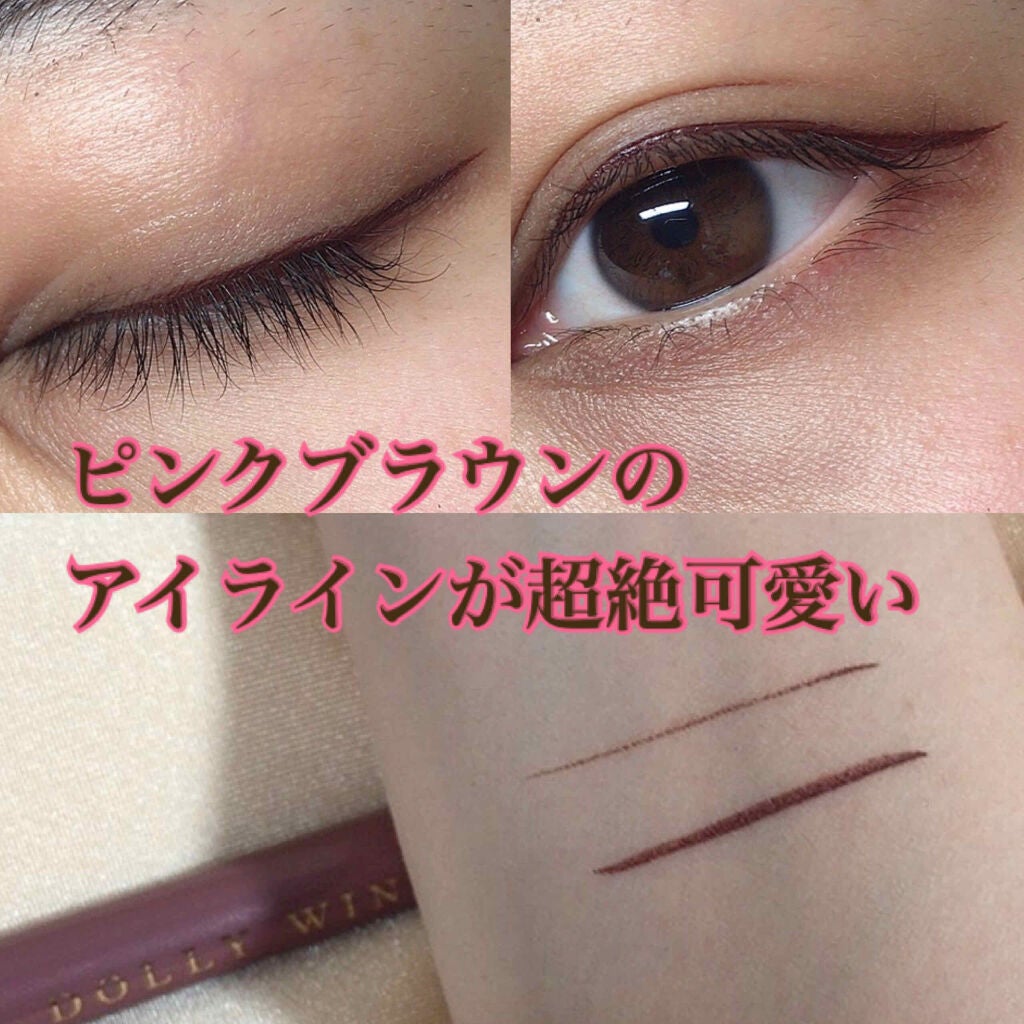 マイベストライナー/ドーリーウインク/リキッドアイライナーを使ったクチコミ(1枚目)