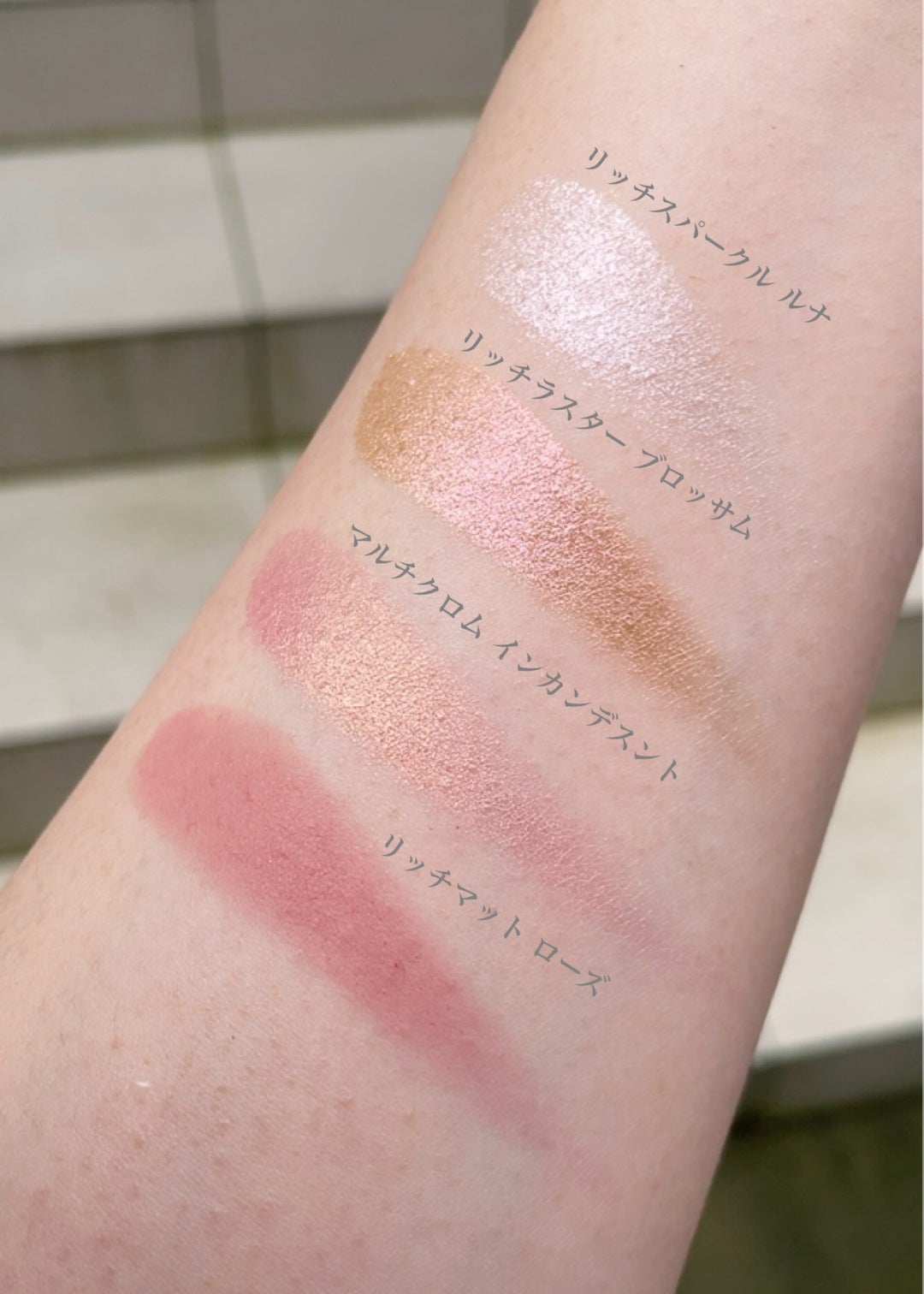 リュクス アイシャドウ クォード グロウ ウィズ ラブ コレクション/BOBBI BROWN/アイシャドウパレットを使ったクチコミ(4枚目)