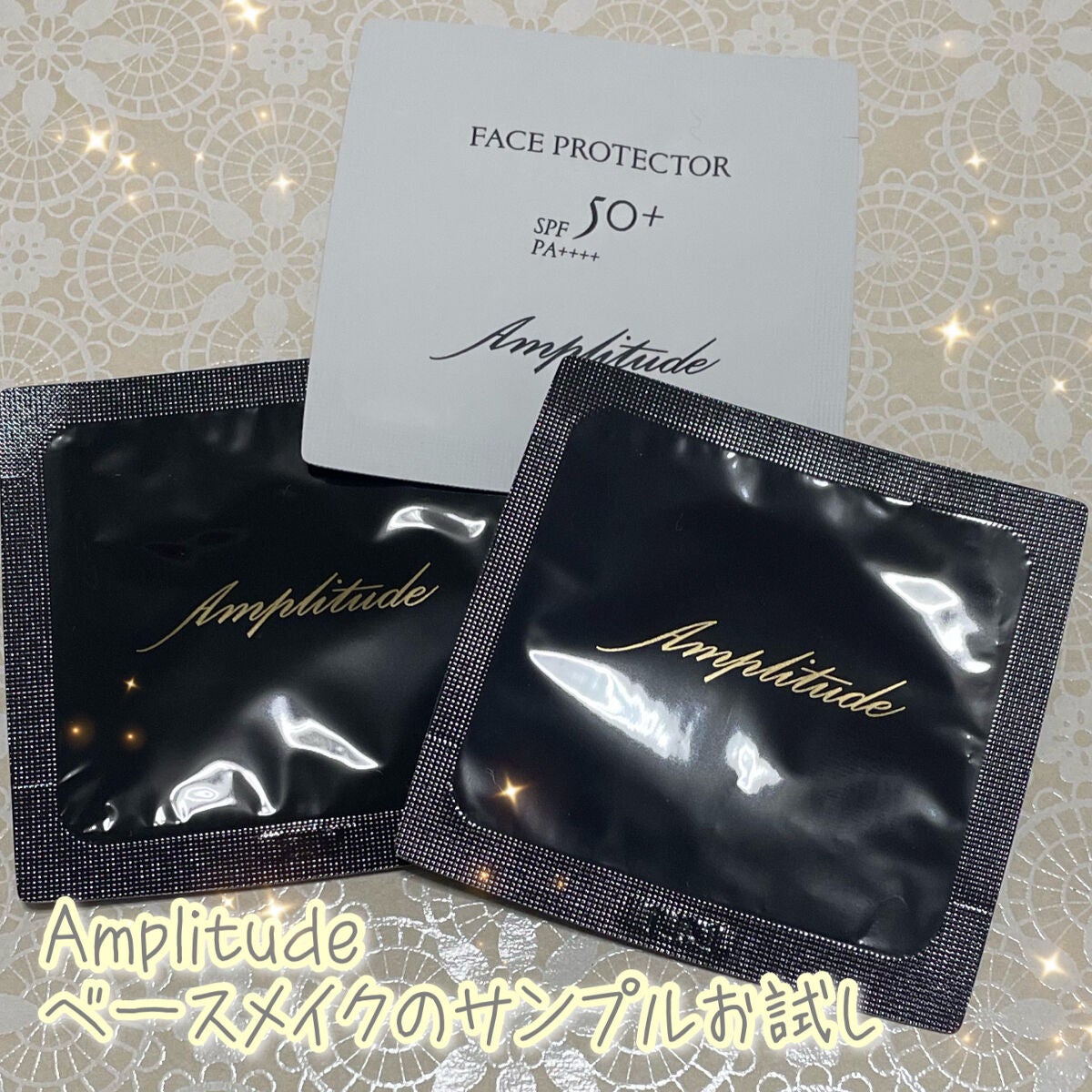 コンプリートフィット クリームベース/Amplitude/化粧下地を使ったクチコミ(1枚目)