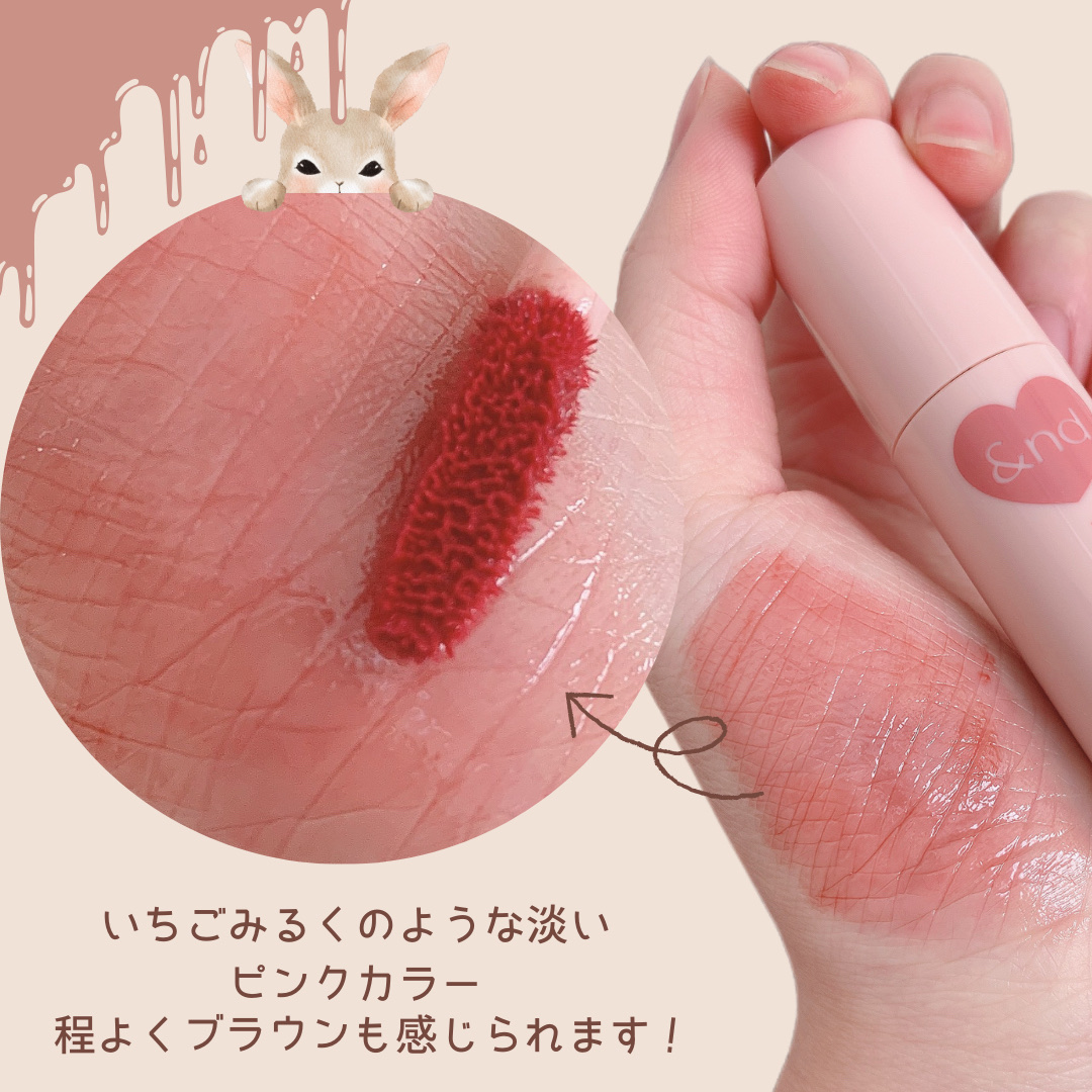 アンドバイロムアンド　グラッシーボムティント VD02 Choco bomb/&nd by rom&nd/リップティントを使ったクチコミ（3枚目）