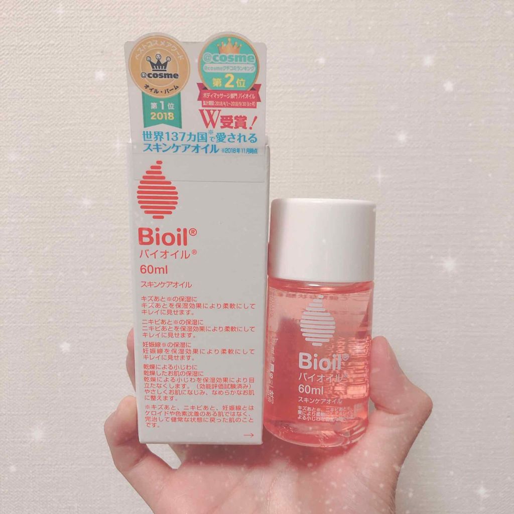 バイオイル/バイオイル/フェイスオイルを使ったクチコミ(2枚目)