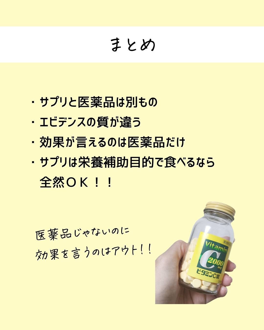 とまと村長@化粧品研究者 on LIPS 「←美白ケアをしたい人は要チェック。化粧品研究者のとまと村長です..」(8枚目)