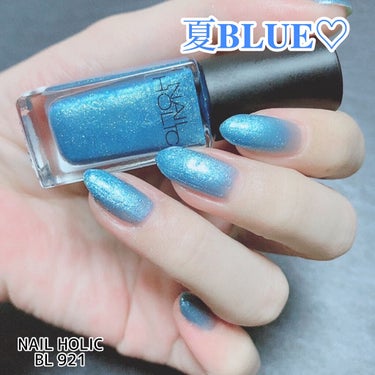 ネイルホリック ネイルホリック Lagoon colorのクチコミ「
夏に絶対可愛い♡
鉄板ブルー✨💙

ネイルホリック
BL921

このブルーは
めちゃくちゃ.....」（1枚目）