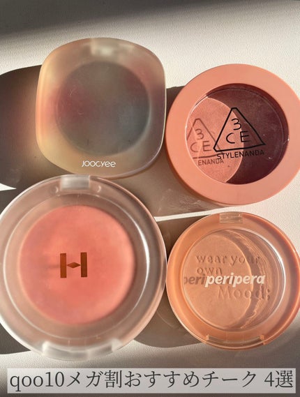 ピュア ブラッシュド サンシャイン チーク 17 ROSY BROWN/PERIPERA/パウダーチークを使ったクチコミ(1枚目)