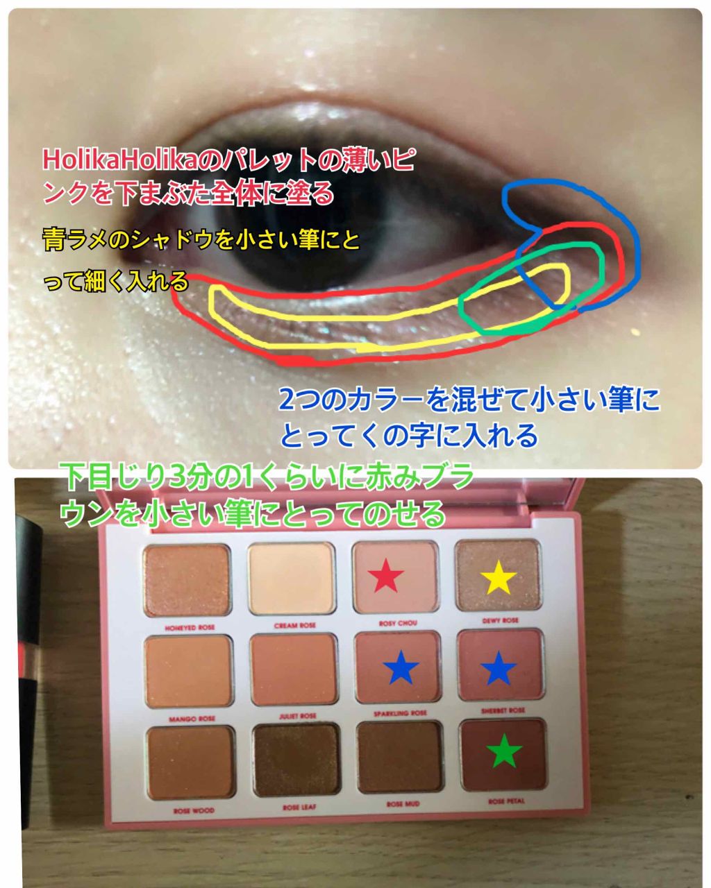 ピースマッチング12色シャドウパレット 2018 F/W/HOLIKA HOLIKA/アイシャドウパレットを使ったクチコミ(3枚目)
