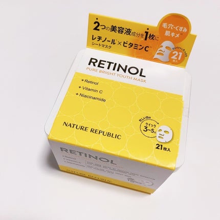 キューブマスク レチノール/ネイチャーリパブリック/シートマスク・パックを使ったクチコミ(2枚目)