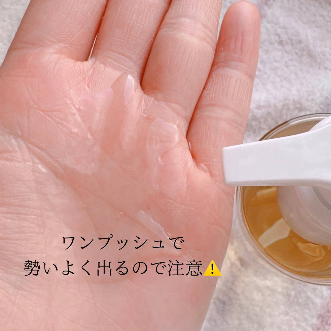 センテラ ライトクレンジングオイル/SKIN1004/オイルクレンジングを使ったクチコミ（2枚目）