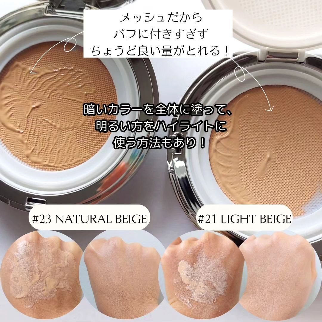 グリーミングテンションパクト/2aN/クリーム・エマルジョンファンデーションを使ったクチコミ(2枚目)