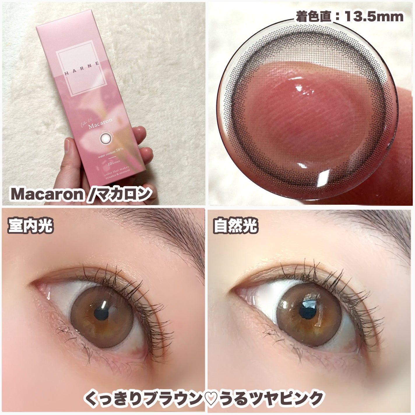 HARNE 1day/HARNE/ワンデー(1DAY)カラコンを使ったクチコミ(4枚目)