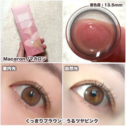 HARNE 1day/HARNE/ワンデー(1DAY)カラコンを使ったクチコミ(4枚目)