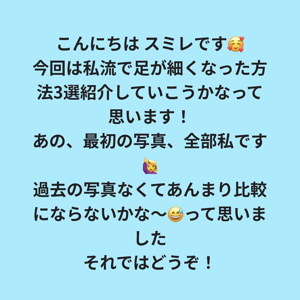 かっさプレート/DAISO/かっさプレートを使ったクチコミ（2枚目）