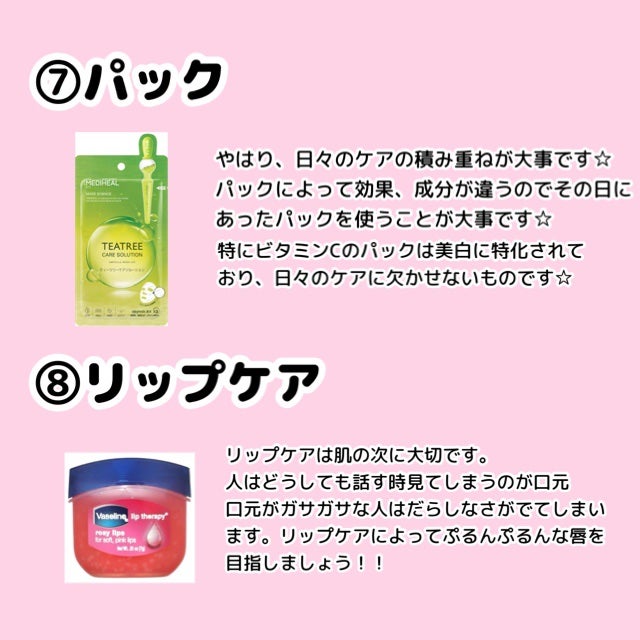 恋するおしり ヒップケアソープ/ペリカン石鹸/バスト・ヒップケアを使ったクチコミ(6枚目)