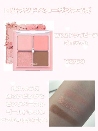 カラーステイ ルックス ブック パレット/REVLON/アイシャドウパレットを使ったクチコミ（2枚目）