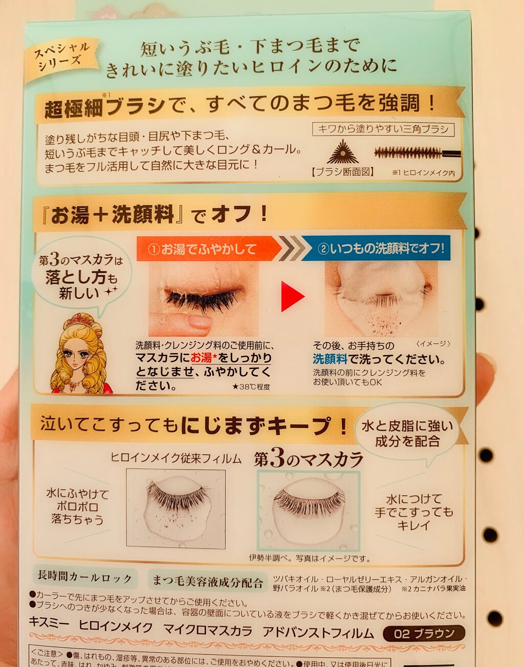 トーンアップアイシャドウ/CEZANNE/アイシャドウパレットを使ったクチコミ(4枚目)