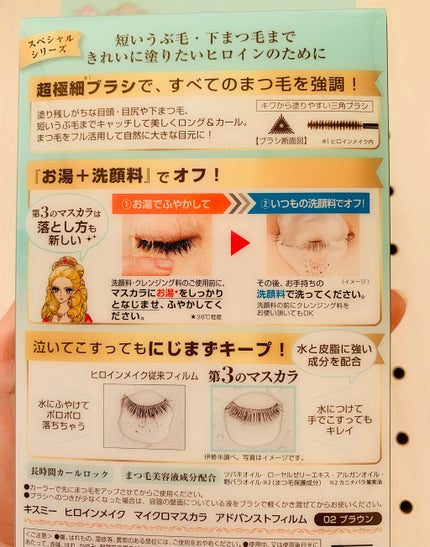 トーンアップアイシャドウ/CEZANNE/アイシャドウパレットを使ったクチコミ(4枚目)