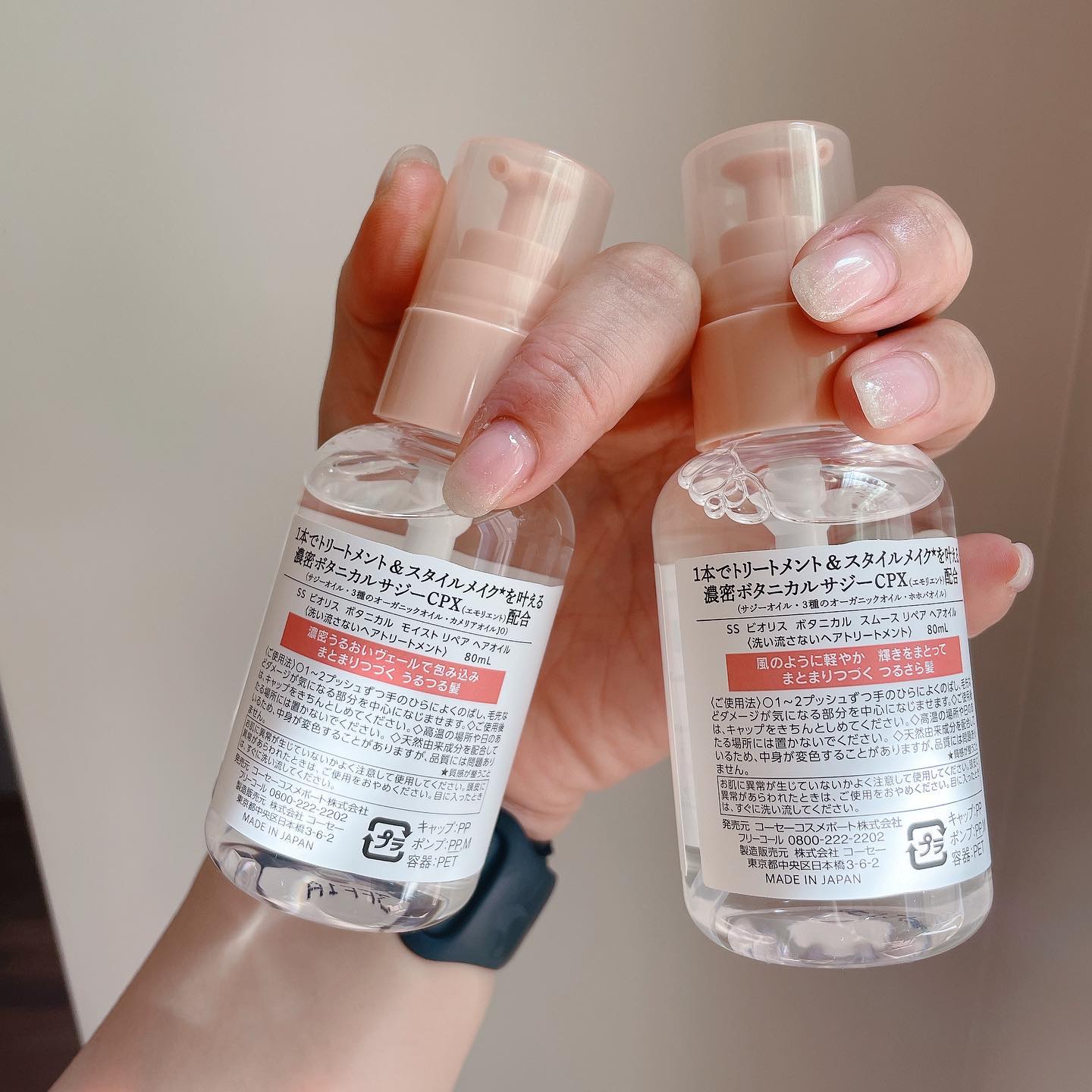 ボタニカル モイスト リペア ヘアオイル/SSビオリス/ヘアオイルを使ったクチコミ（3枚目）