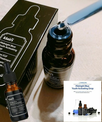 ミッドナイトブルーユースアクティベーティングドロップ(20ml)/Klairs/美容液を使ったクチコミ(2枚目)