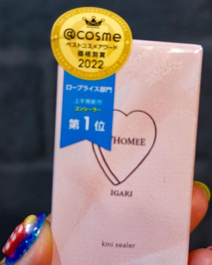 フーミー キニシーラー/WHOMEE/パレットコンシーラーを使ったクチコミ(6枚目)