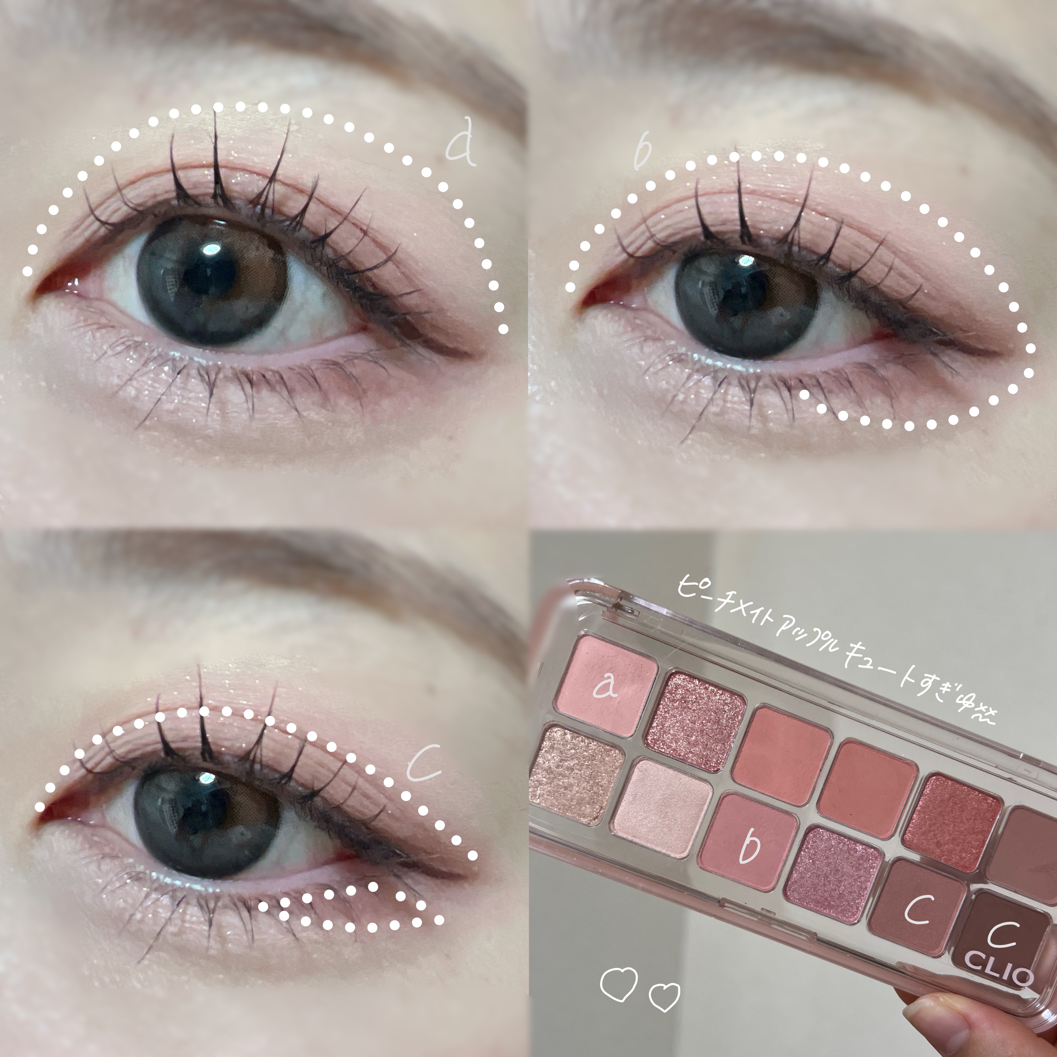 プロ アイ パレット エアー/CLIO/アイシャドウパレットを使ったクチコミ（2枚目）