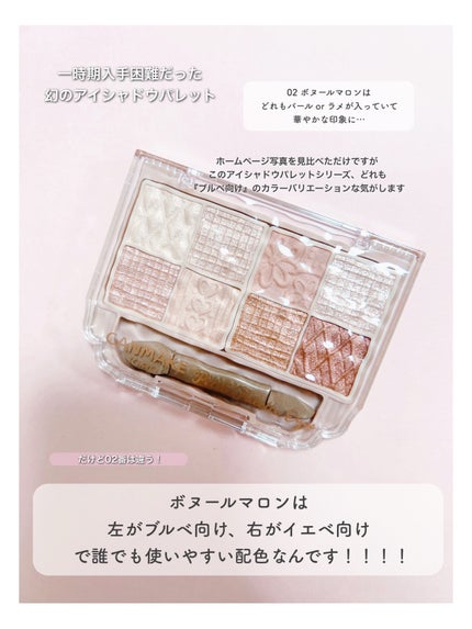 プティパレットアイズ/キャンメイク/パウダーアイシャドウを使ったクチコミ(2枚目)