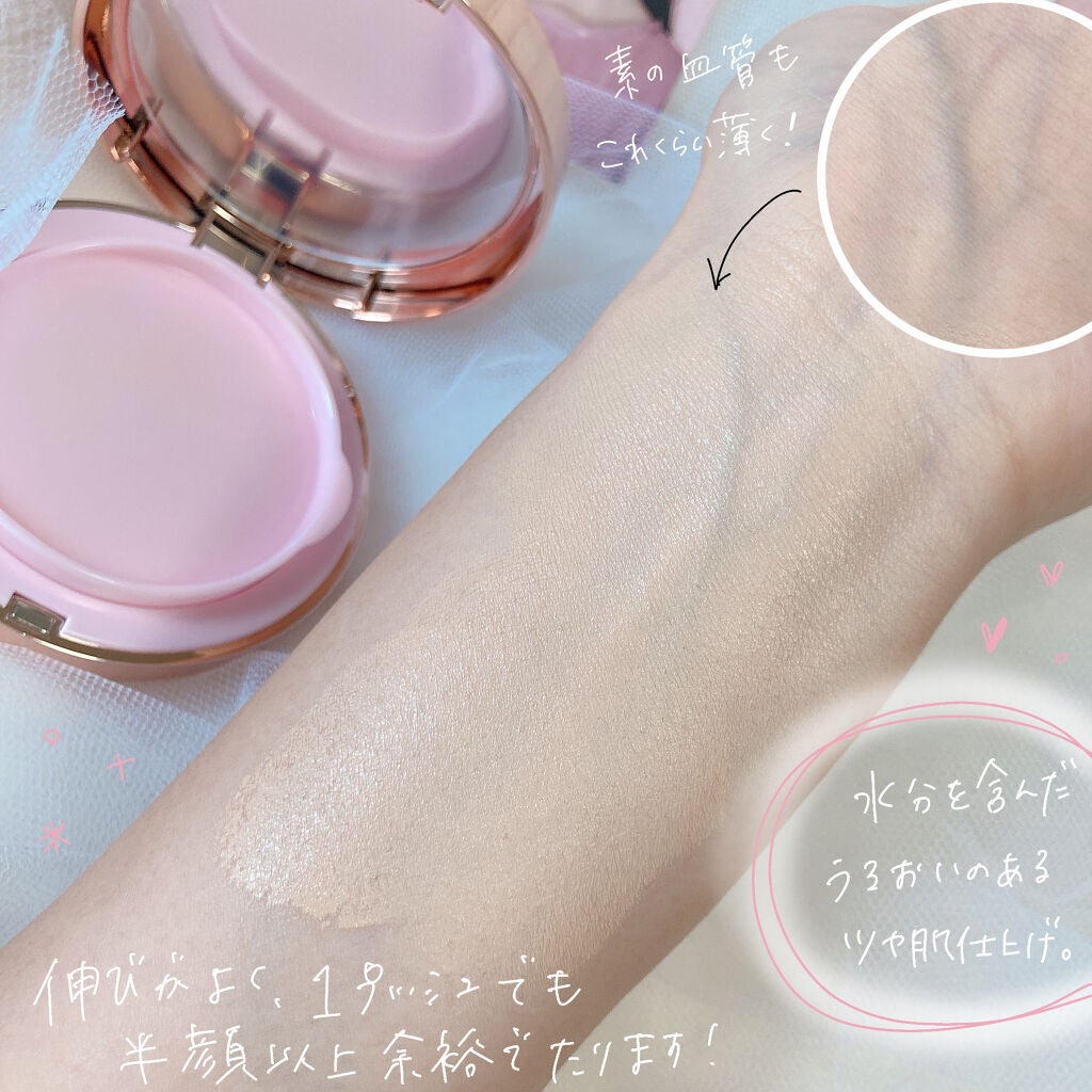 ピンクティーツリーカバークッション/APLIN/クッションファンデーションを使ったクチコミ(3枚目)
