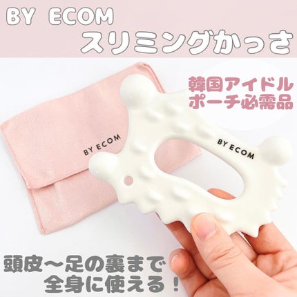 ã䜿ã£ãã¯ãã³ãïŒ1æç®ïŒ