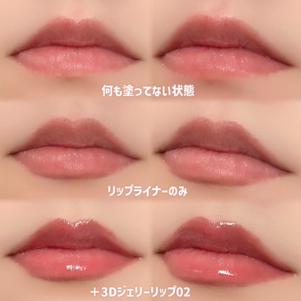 影色リップメイカー/CEZANNE/口紅・グロス・リップライナー・リップケアを使ったクチコミ(4枚目)