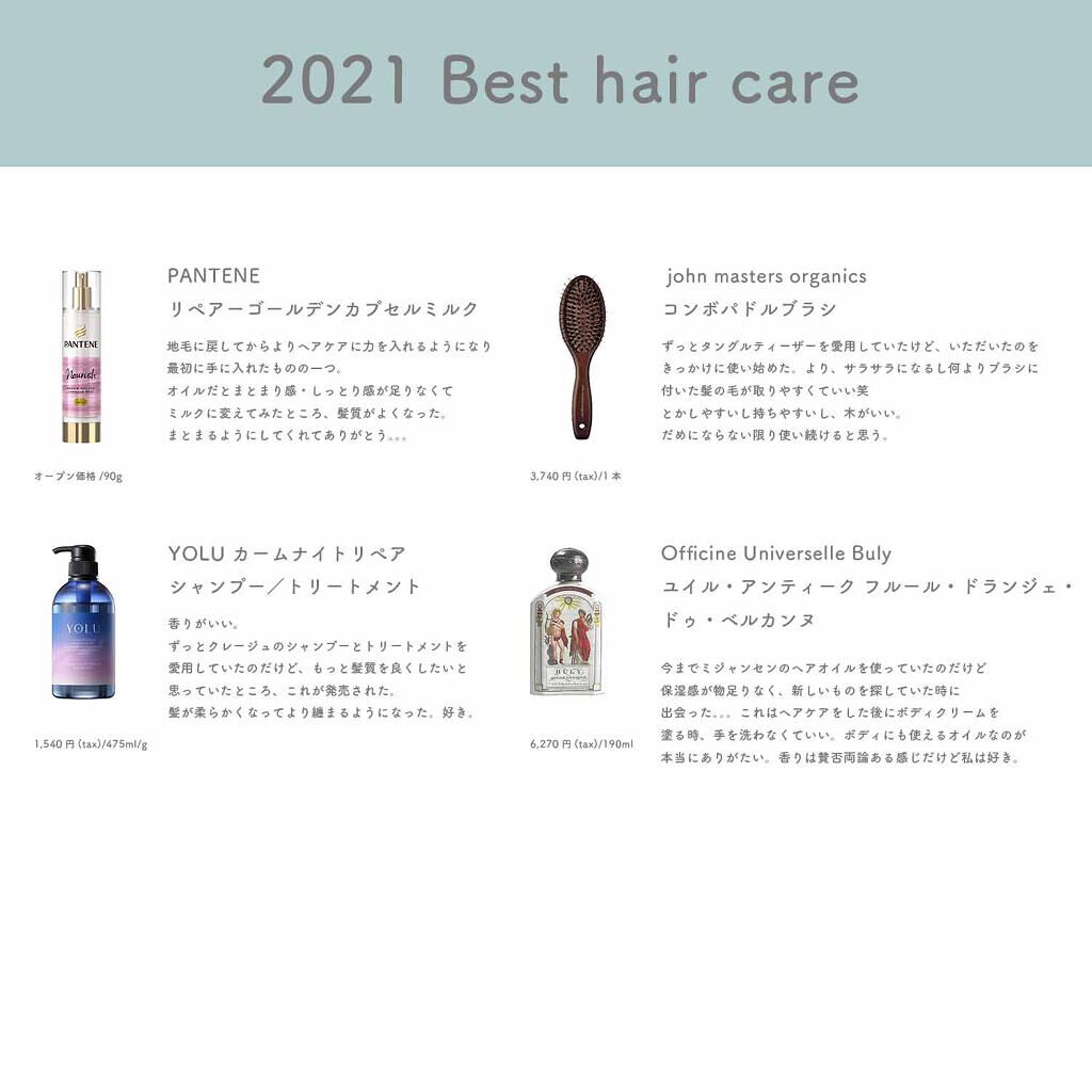 ナチュラルアクアジェル/Cure/ピーリングを使ったクチコミ（3枚目）