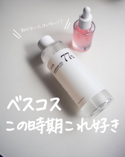 桃70%ナイアシンセラム/Anua/美容液を使ったクチコミ(1枚目)