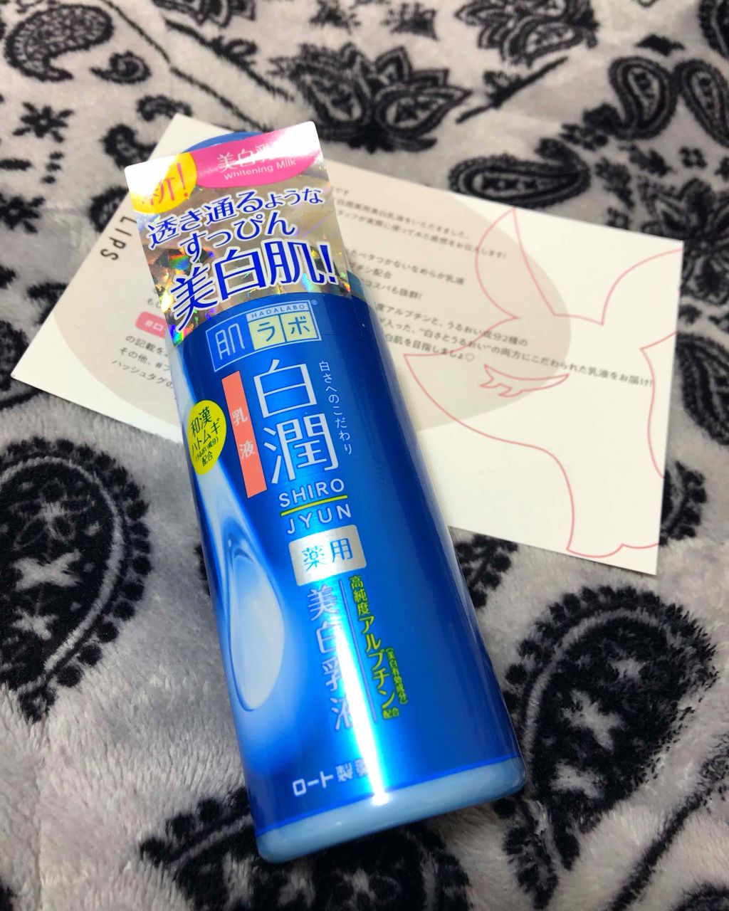 çœæœ€ è¬çšçŸçœä¹³æ¶²/èã©ã/乳液ã䜿ã£ãã¯ãã³ãïŒ1æç®ïŒ