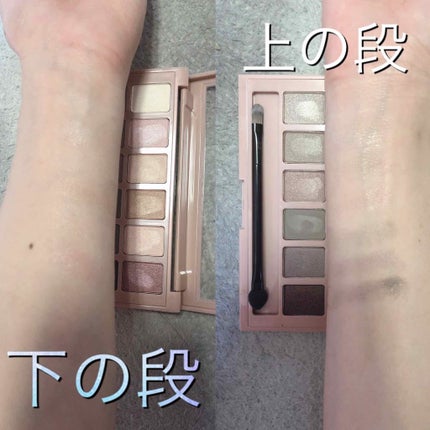 ヌードパレット ブラッシュド/MAYBELLINE NEW YORK/アイシャドウパレットを使ったクチコミ(2枚目)