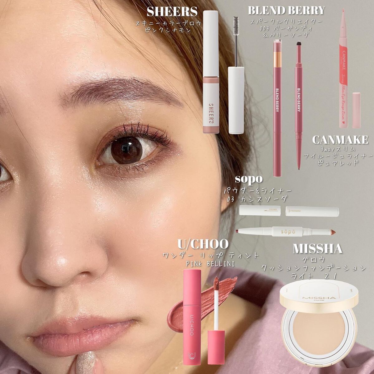 パウダー&ライナー/sopo/スティックアイシャドウを使ったクチコミ(1枚目)