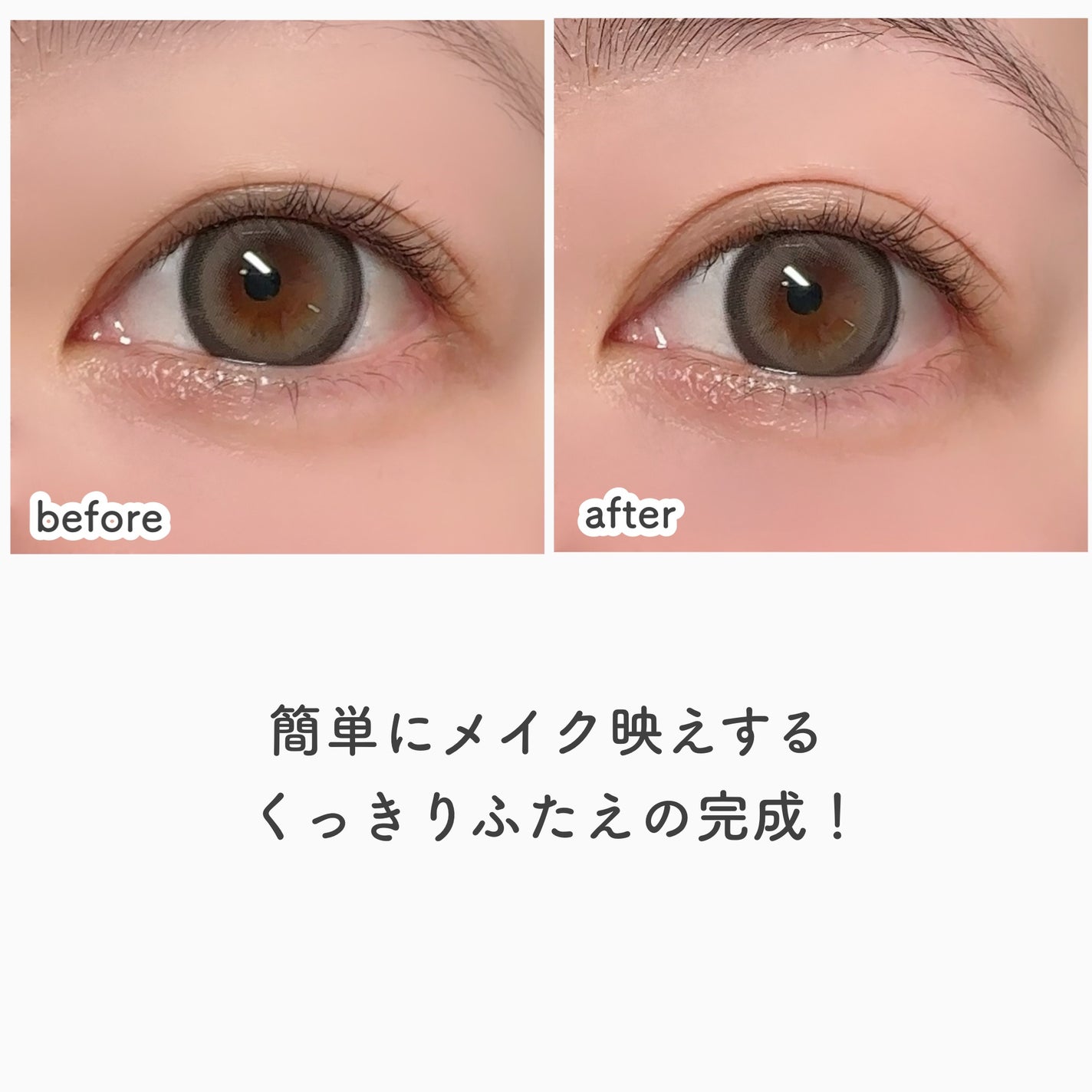 ワンダーアイリッドテープ Extra/D-UP/二重まぶた用アイテムを使ったクチコミ(5枚目)