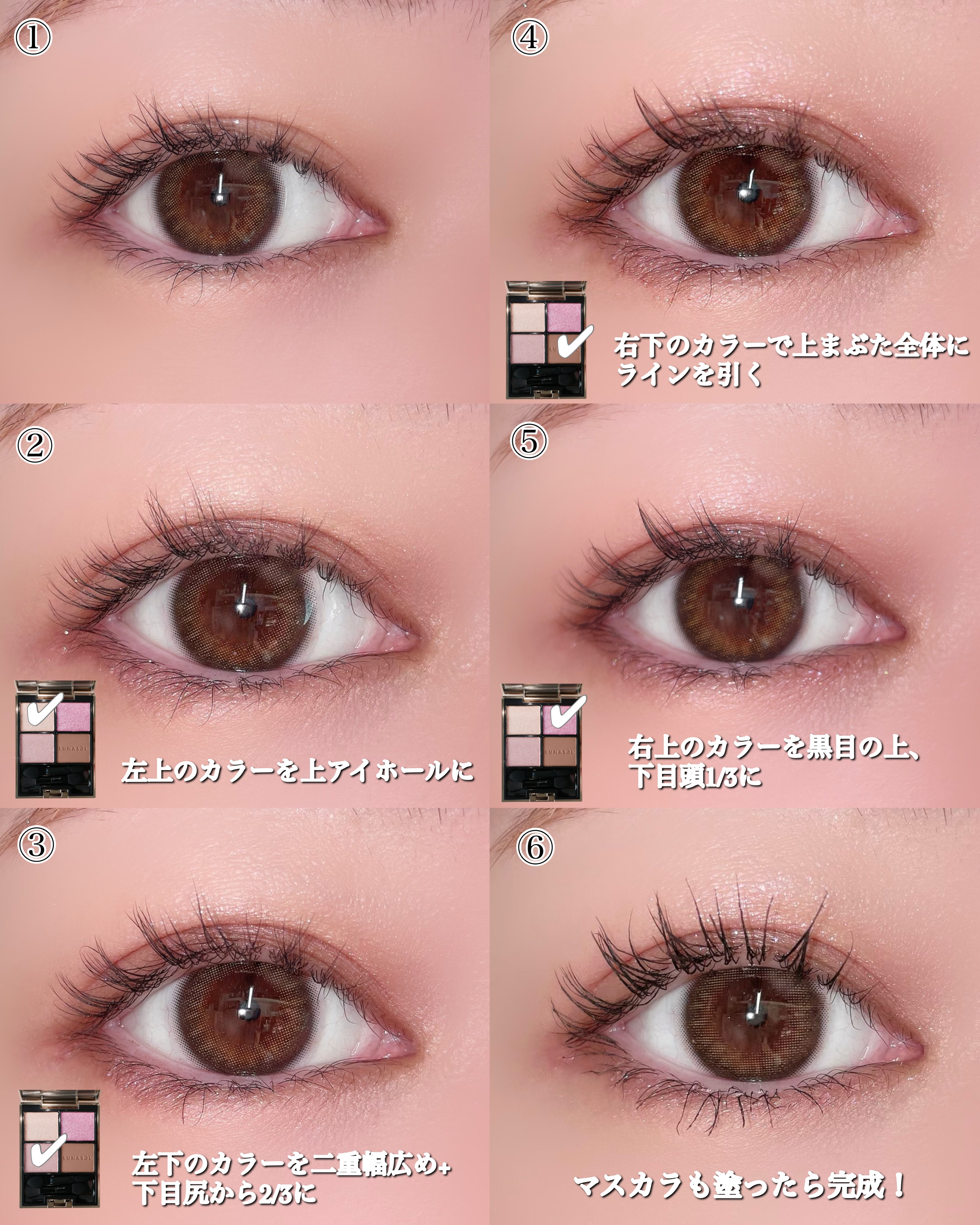 アイカラーレーション EX36 Stardust Sky/LUNASOL/アイシャドウパレットを使ったクチコミ（2枚目）