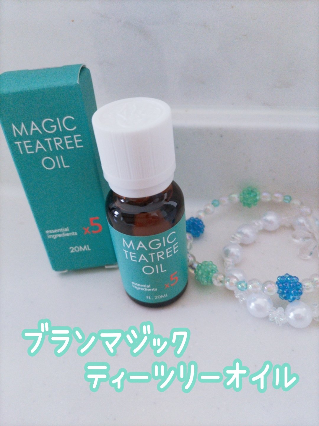 マジックティーツリーオイル/ブラン/フェイスオイルを使ったクチコミ（1枚目）