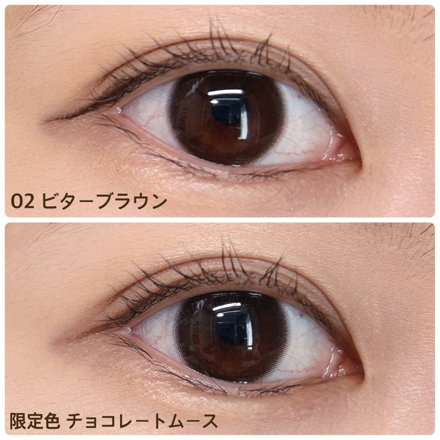 1DAY TATTOO リキッドアイライナー/K-パレット/リキッドアイライナーを使ったクチコミ(4枚目)